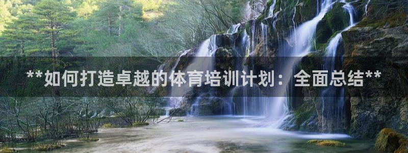 焦点娱乐拉菲11月9日